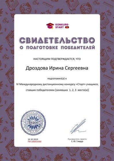 16 окт (10).jpg