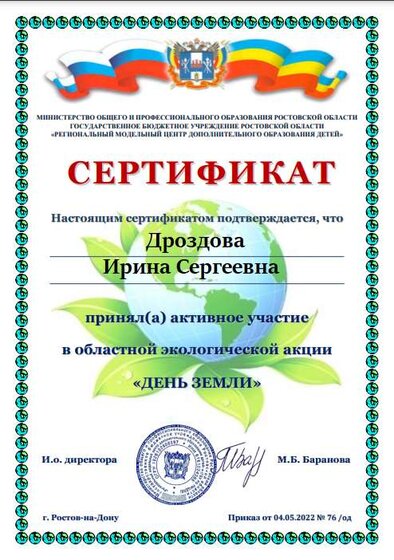 Добрые руки 2022.png