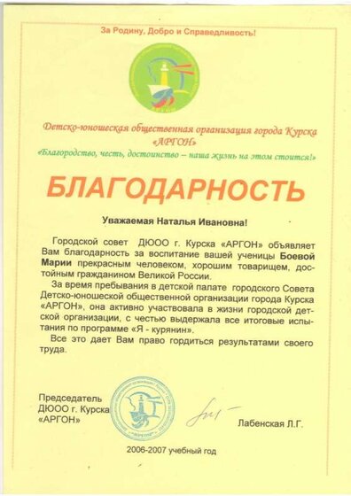 Изображение.JPG