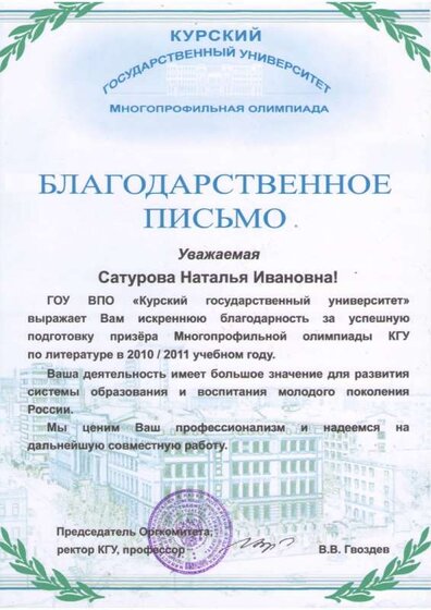 Изображение0002.JPG