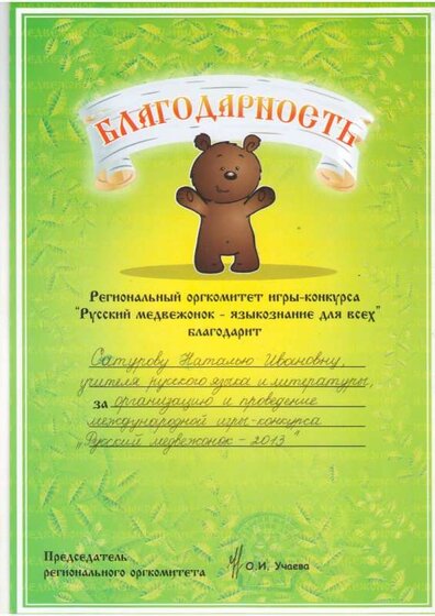Изображение0006.JPG