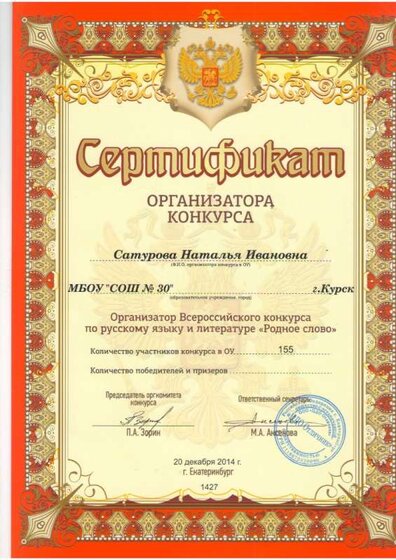 Изображение0007.JPG