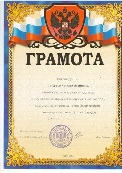 Изображение0004.JPG