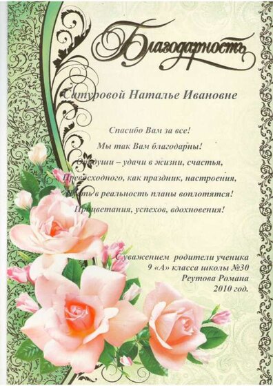 Изображение0010.JPG