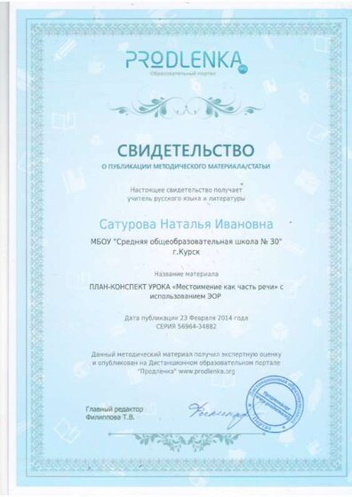 Изображение0009.JPG