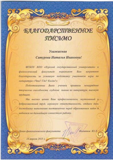 Изображение.JPG
