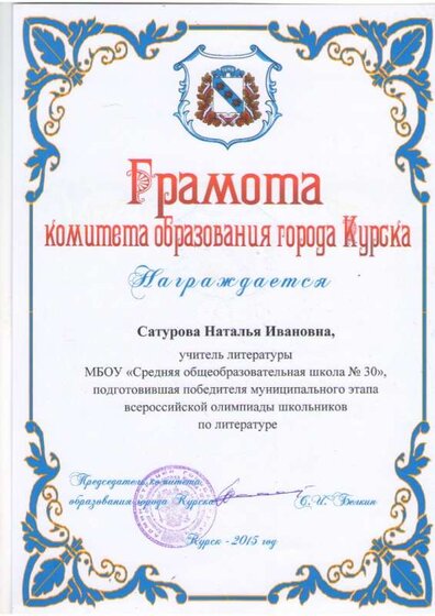Изображение.JPG