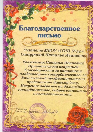 Изображение0001.JPG
