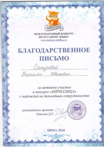Изображение0007.JPG
