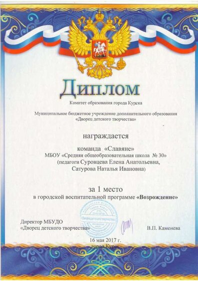 Изображение0001.JPG