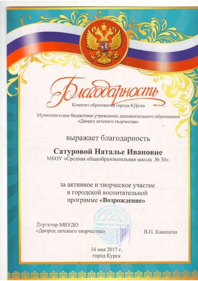 Изображение0002.JPG