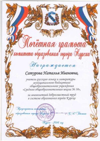Изображение0003.JPG