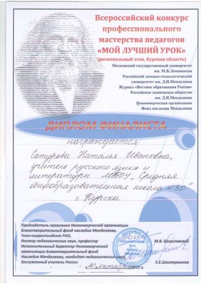 Изображение.JPG