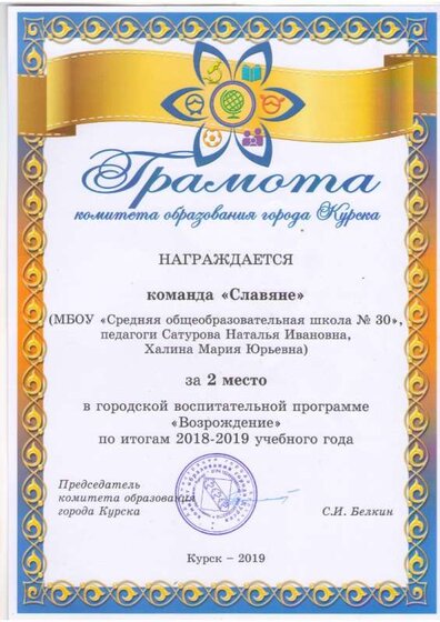 Изображение.JPG