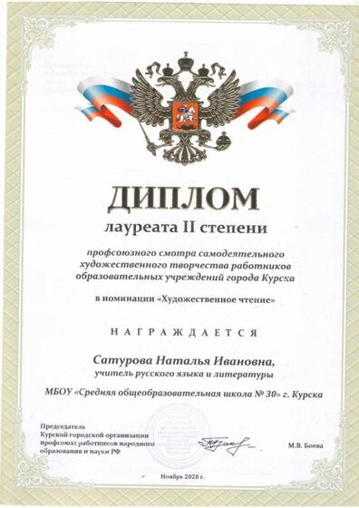 Изображение.JPG
