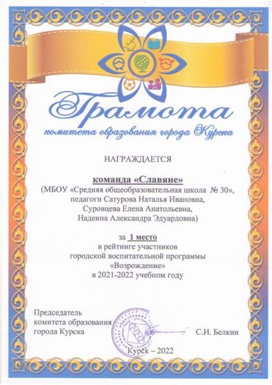 Изображение.JPG