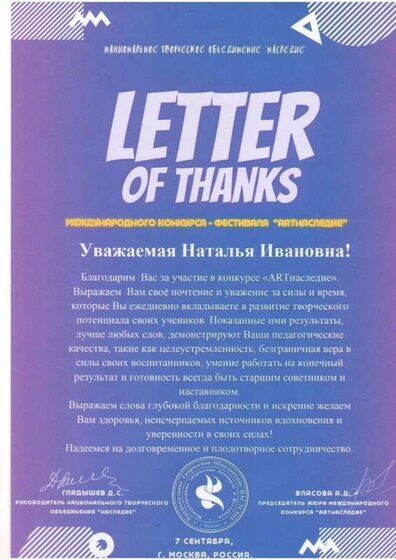 Изображение (1).JPG