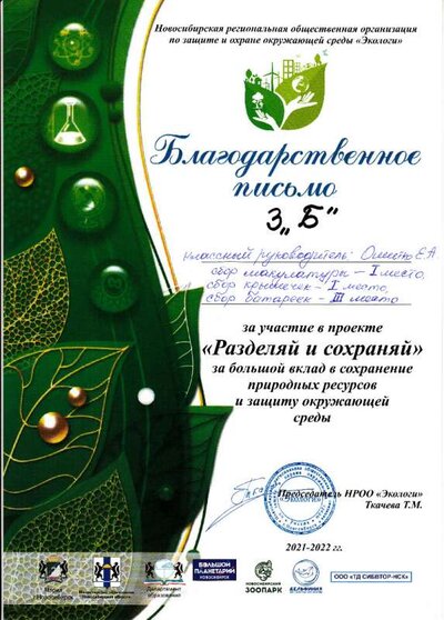 Крышечки, батарейки.jpg