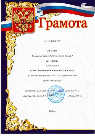 класс.jpg