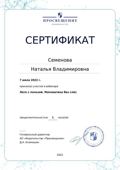 certificate-16191.pdf.jpeg