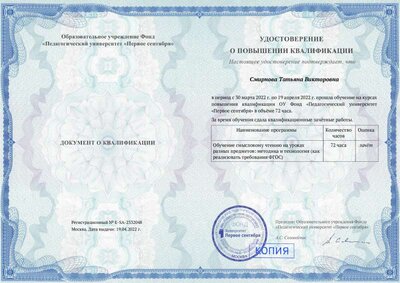 72ч. 19.04.22.pdf.jpeg