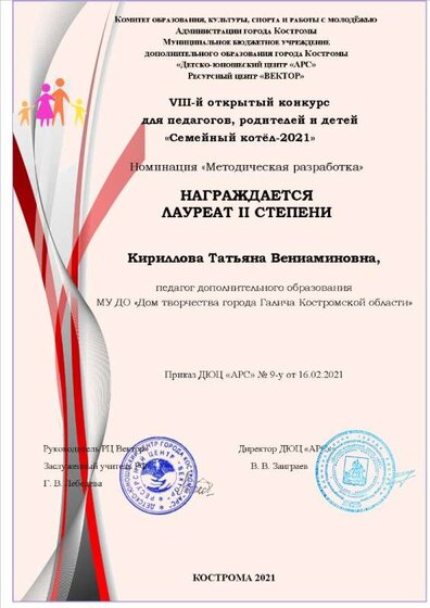FILE1162.jpg