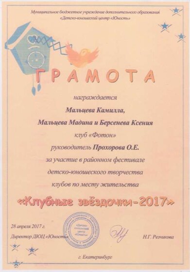 2019-12-02 001 (1).jpg