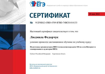 егэ 22.pdf.jpeg