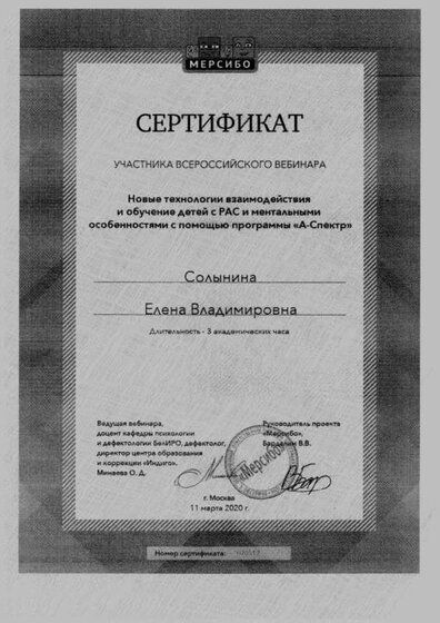 Scan_20201118_133011.jpg