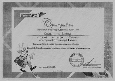 Scan_20201118_133205.jpg