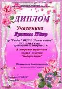 IMG-20220325-WA0011.jpg