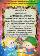 IMG-20220303-WA0003.jpg