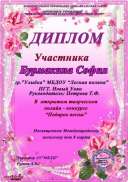 IMG-20220325-WA0013.jpg