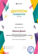 diplom187966.png
