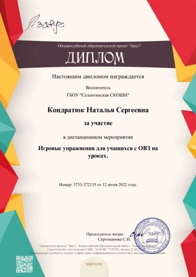 3733-372135-d.jpg