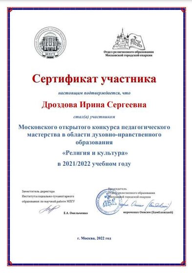 2022-07-13_21-29-24.png