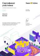 certificate_4685495_16124260_1649689601_7B9F76B.pdf.jpeg