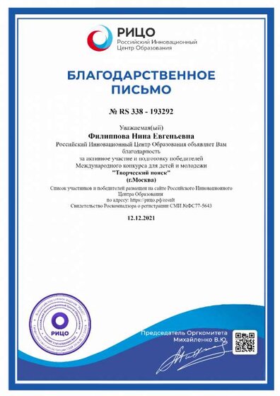 Без названия (1).png