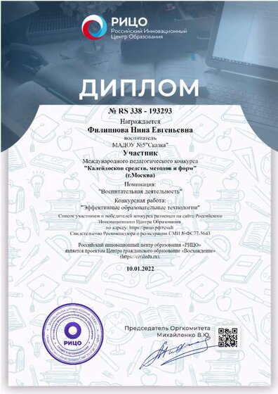 Без названия (2).png