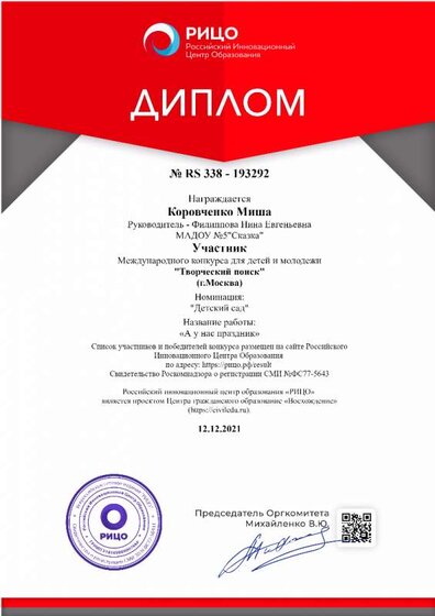 Без названия.png