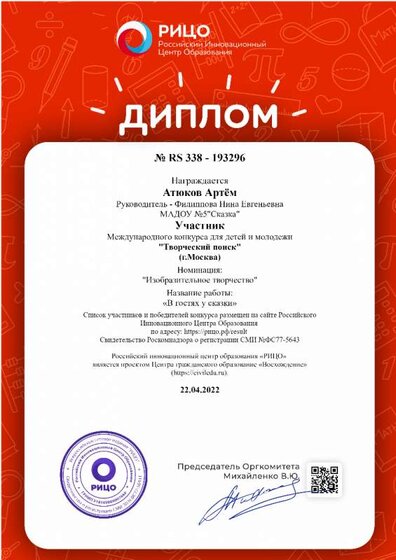Без названия (5).png