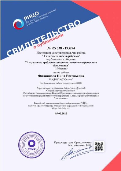 Без названия (3).png