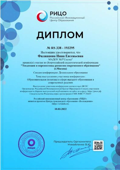 Без названия (4).png