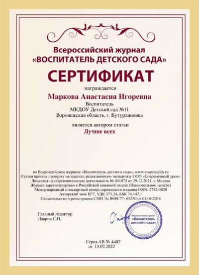 certificate (1).png
