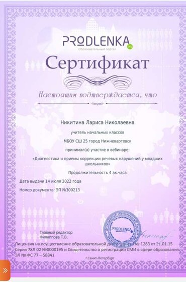 Screenshot_20220715-023430_Office.jpg