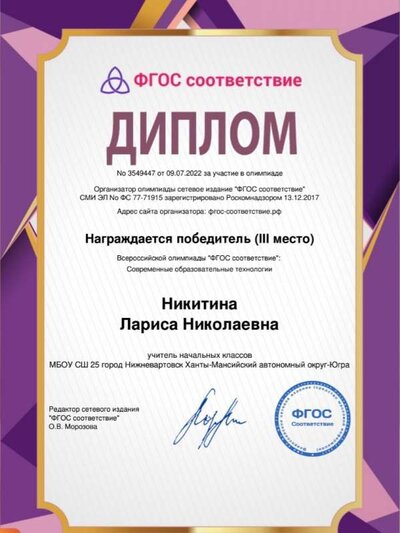Screenshot_20220712-033000_Office.jpg