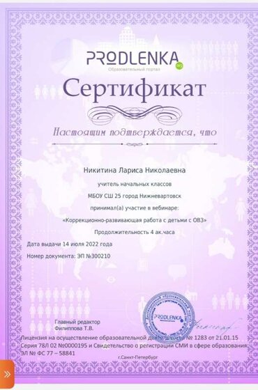 Screenshot_20220715-023335_Office.jpg