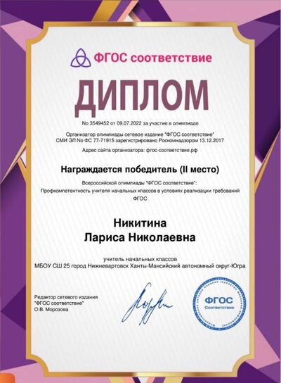 Screenshot_20220712-033036_Office.jpg