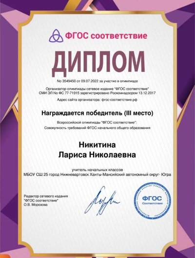 Screenshot_20220712-033347_Office.jpg