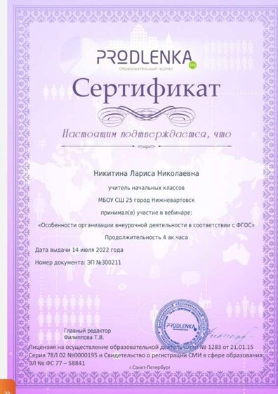 Screenshot_20220715-023405_Office.jpg